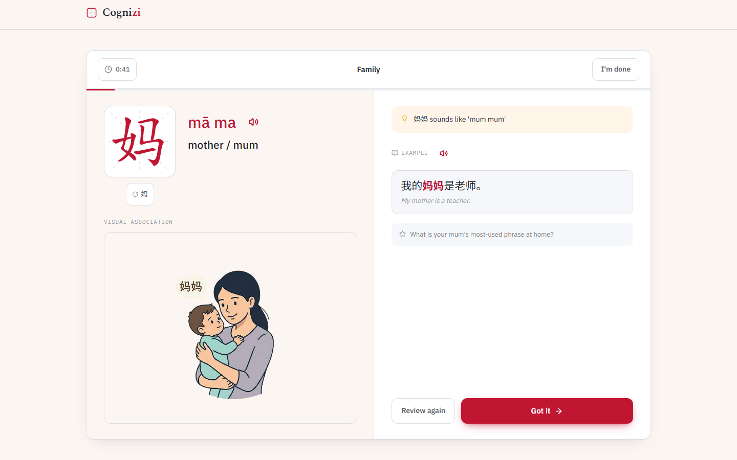 A Cognizi multimedia flashcard — hanzi in the Tianzige grid, pinyin, audio, a memory hook and an example sentence.